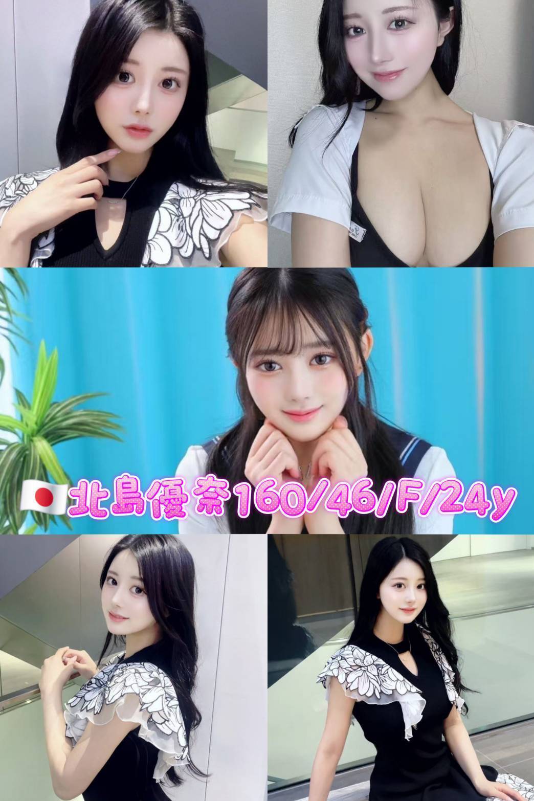 妮妮 雲林 樓鳳 34C 擅長火車便當